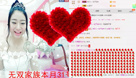 米雪💗️『、、、』主播照片