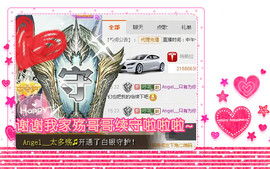 7我的快乐就是想你主播照片