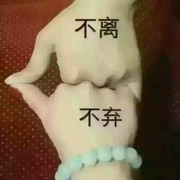 微信_64!p