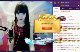 表妹新主播主播照片