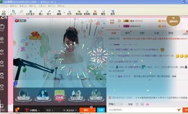 萌萌~~么么哒主播照片