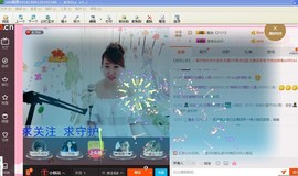 萌萌~~么么哒主播照片