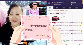 ℒℴvℯ玲妹妹♪♪主播照片