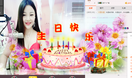 心旧~主播照片