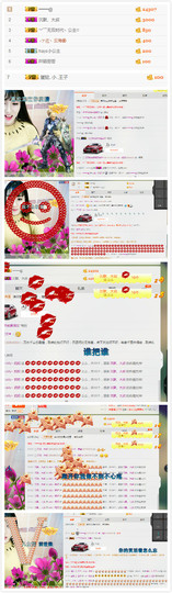 ╭妮丶冷乐观主播照片