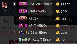 惯宝✨恋人心的图片