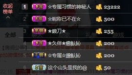 惯宝🍀晚8-11主播照片