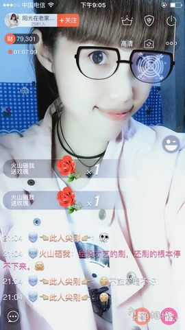 一迷♥阳光主播照片