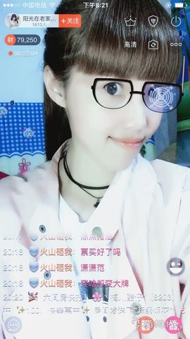 一迷♥阳光主播照片