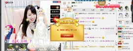 ✿。婳祎♬主播照片
