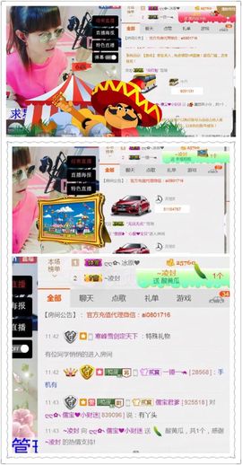 大吉大利😁主播照片