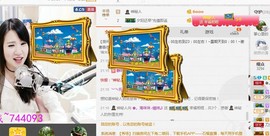 ✿。婳祎♬主播照片