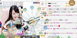 ✿。婳祎♬主播照片