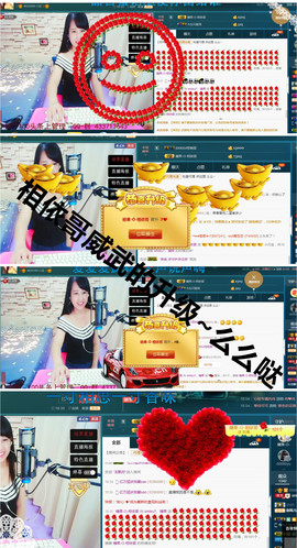糖果果糖果主播照片