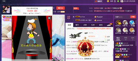 芯儿❀求任务请找我主播照片