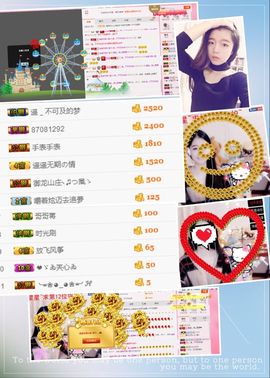 墨遥🎤不回来啦主播照片