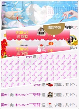 ☀ℒℴvℯღ轩轩主播照片