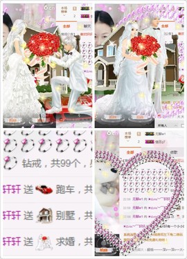 ☀ℒℴvℯღ轩轩主播照片