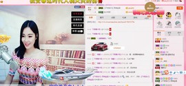 曾…经主播照片