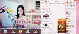 曾…经主播照片
