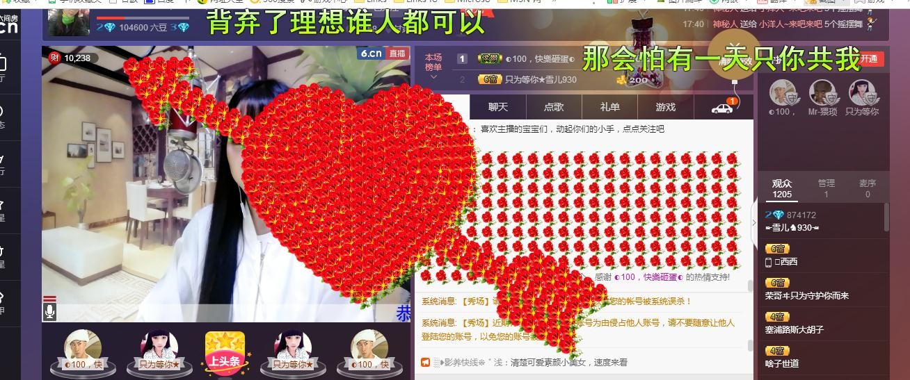 ☞雪儿♞930☜的图片