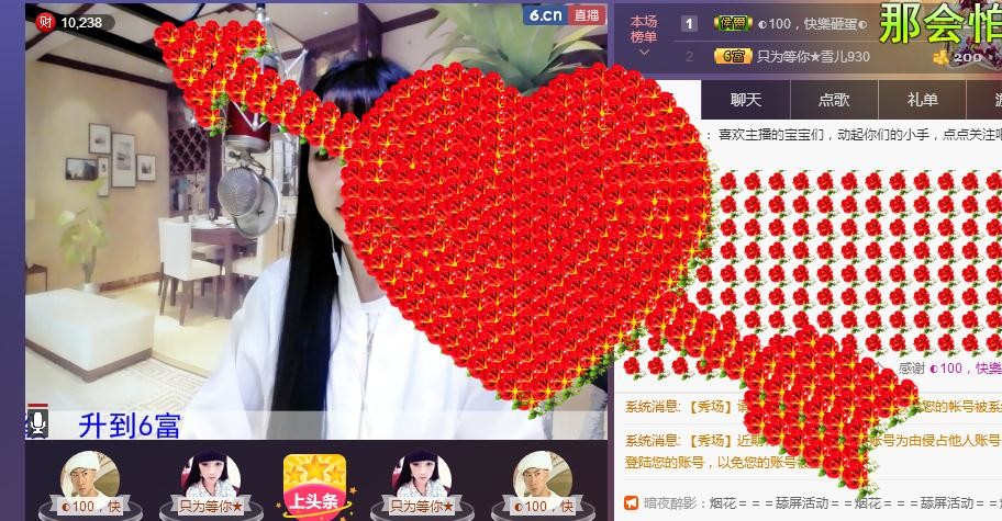 ☞雪儿♞930☜的图片