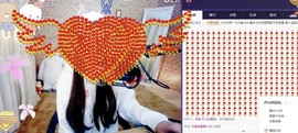大喵七@i暂时停播主播照片
