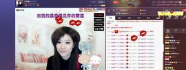 ♫琉璃♫鱼家妹子主播照片