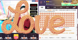 想念以前的往事520主播照片