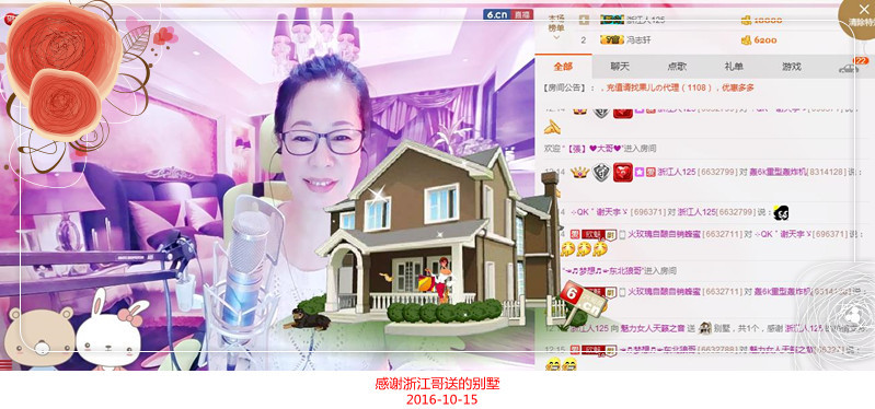 魅力女人唱民歌的图片
