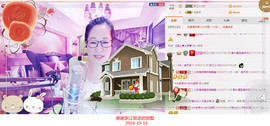 魅力女人唱民歌主播照片