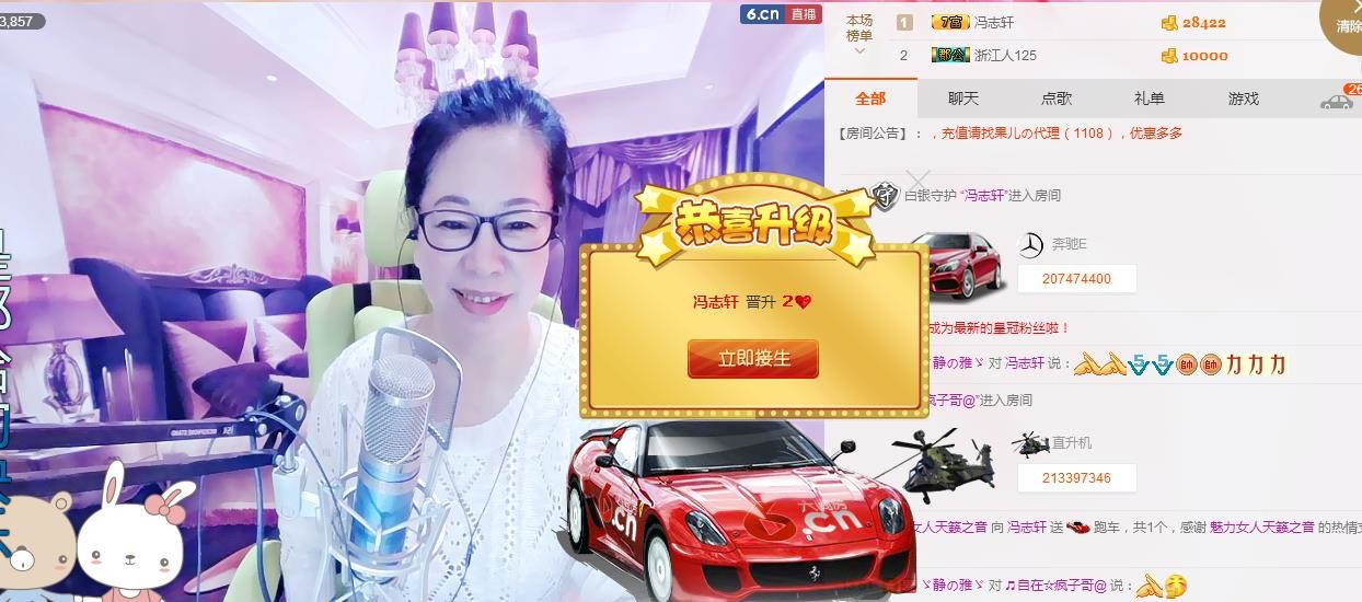 魅力女人唱民歌的图片