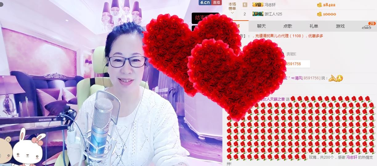 魅力女人唱民歌的图片