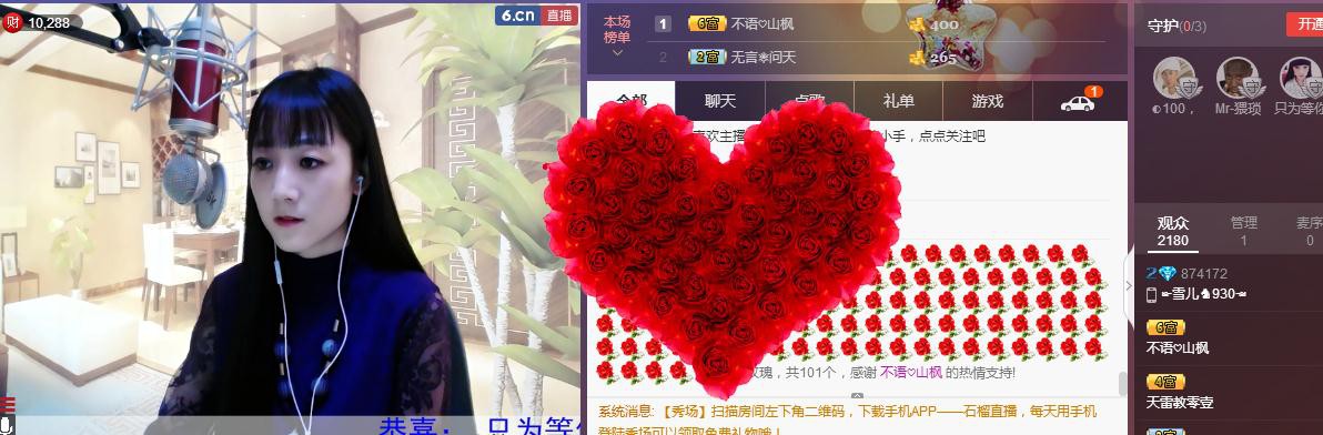 ☞雪儿♞930☜的图片