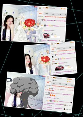 我鞋呢！！！主播照片