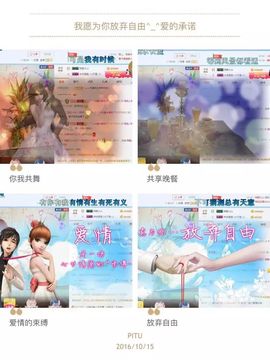 ☂客家甜心金牌代理☂主播照片