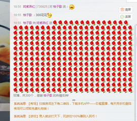 姹紫燕红主播照片