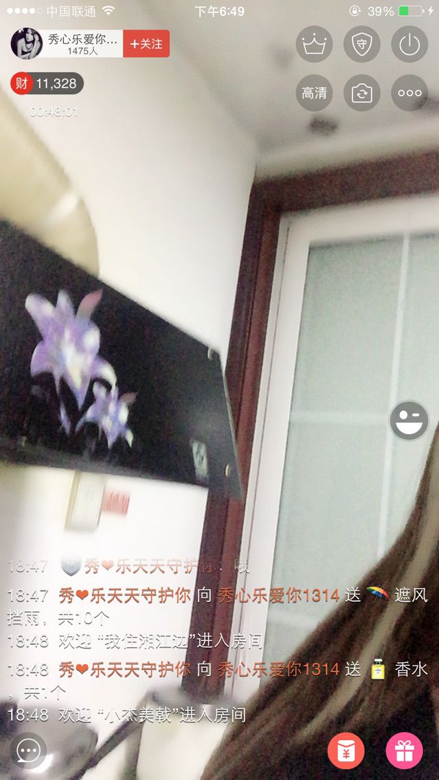 秀心乐主播照片