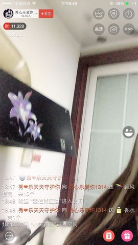 秀心乐主播照片