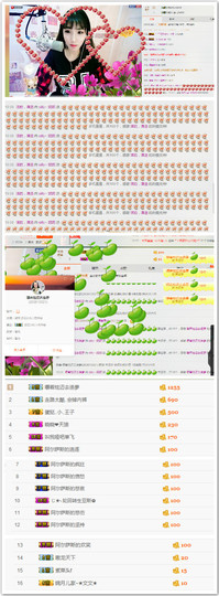 ╭妮丶冷乐观主播照片