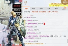 阿俊_主播照片