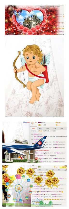 ❤心爱的图片