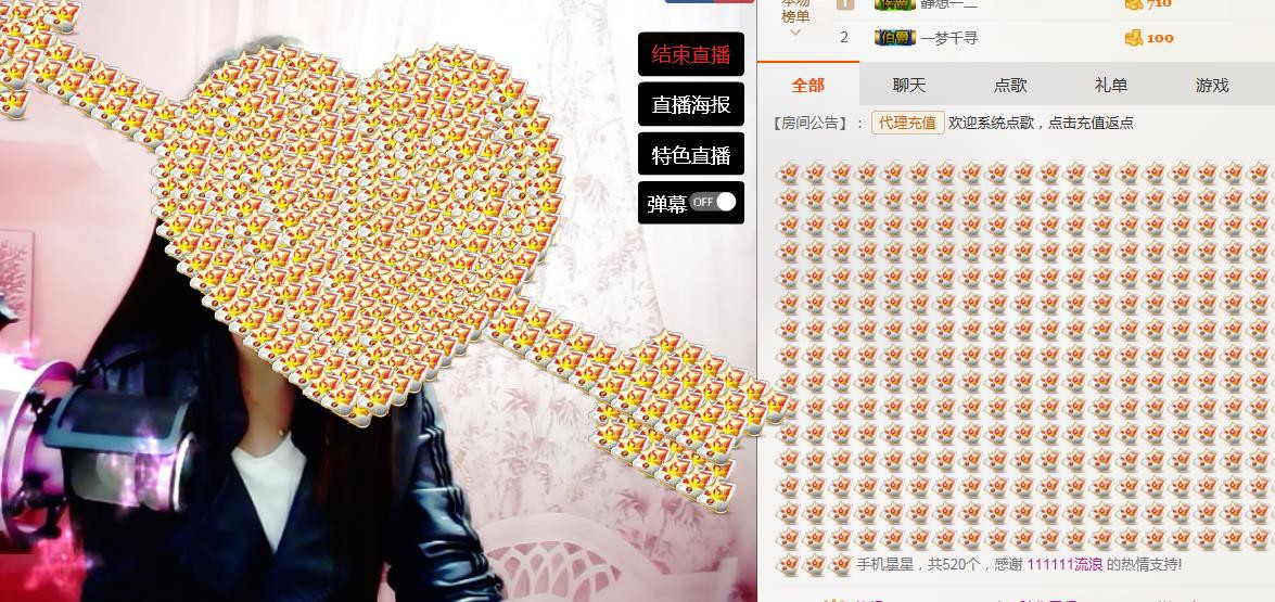 ❤心爱的图片