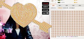 ❤心爱主播照片