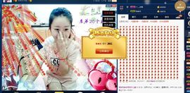 HT🎵、珊儿小主主播照片