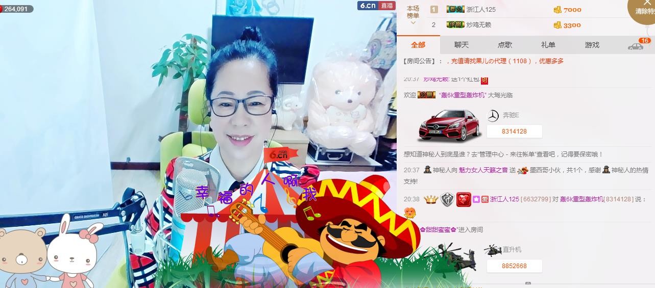 魅力女人唱民歌的图片