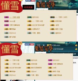 繁华落幕……主播照片