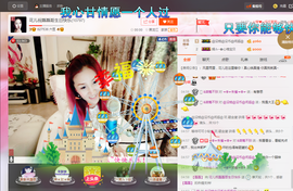 婲@无聊闲逛主播照片