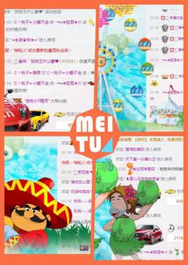 大脸.贺阿白哥神君主播照片