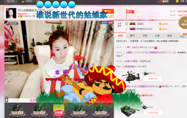 婲@无聊闲逛主播照片